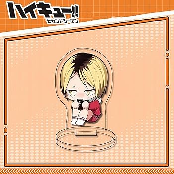 影山　研磨　　ハイキュー　アクリル　身長計　セット Amazon.co.jp: ハイキュー アクリルスタンド グッズ ミニ